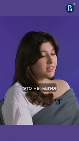 Как реклама читает наши мысли? #маркетинг #реклама #digitalmarketing #вышкаонлайн #вшэ