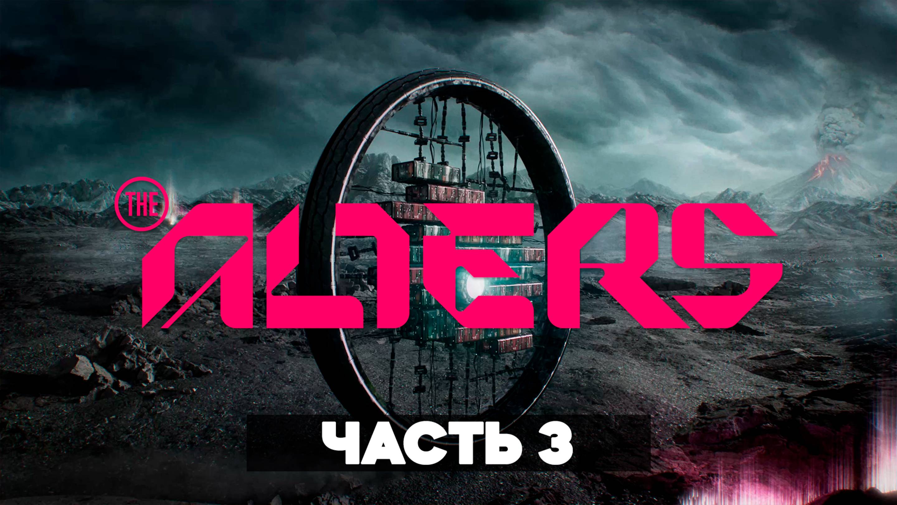 The Alters – Прохождение – Часть 3 | Альтерс Геймплей на Русском