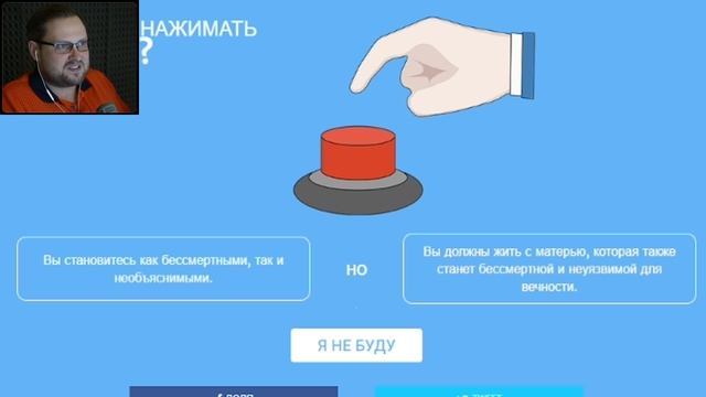 СПЛОШНОЕ БЕССМЕРТИЕ