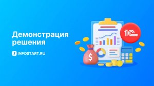 Юнит-экономика для 1С:УНФ 3.0 Современный инструмент анализа показателей бизнеса