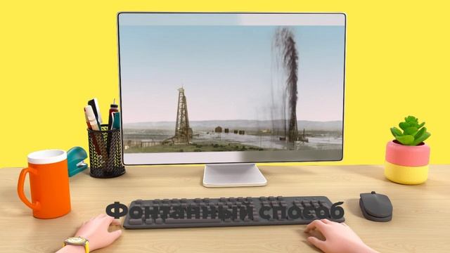 Видео-лекция 1.1 Структура, роль и место нефтегазового комплекса в топливной энергетике