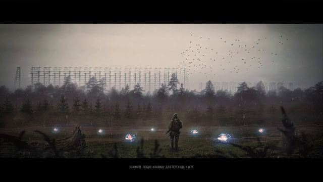 Прохождение S.T.A.L.K.E.R Lost Alpha Enhanced Edition ЧАСТЬ 14