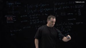 Наумов Д.В. - Введение в КТП - 4. Парадокс Клейна