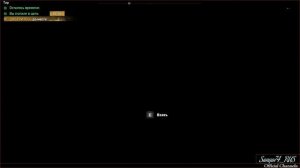 Far Cry 5. «Тир» (Запредельный уровень)