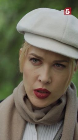 Правильный ход мыслей #пятыйканал #юмор #приколы #фильмы #кино #сериал #детектив