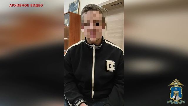 Направление в суд уголовного дела в отношении 22 участников преступного сообщества