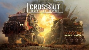 Экшен Нарезка 💥 Стрима 15.06.25г ▶️ Кроссаут