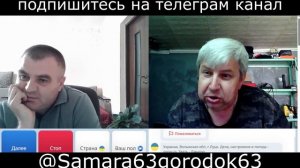 Самара городок № 857 опять гении 404