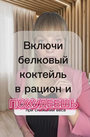 Бесплатный курс ПОХУДЕНИЯ
