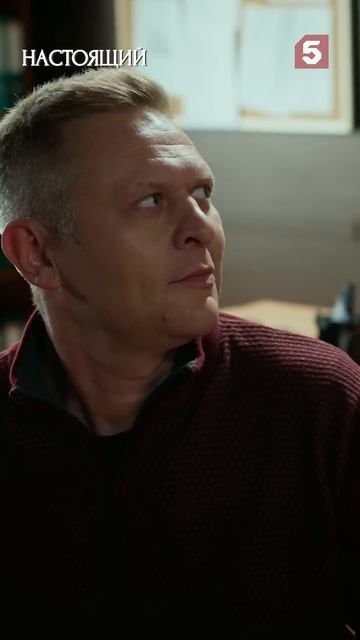 Не пугайте людей, оперативники #пятыйканал #юмор #приколы #фильмы #кино #сериал #детектив