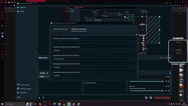 Прохожу новогодние квесты на Cyber Russia Online