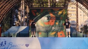White Rhyme & Макс Лебедь Ногинск городской парк 2024