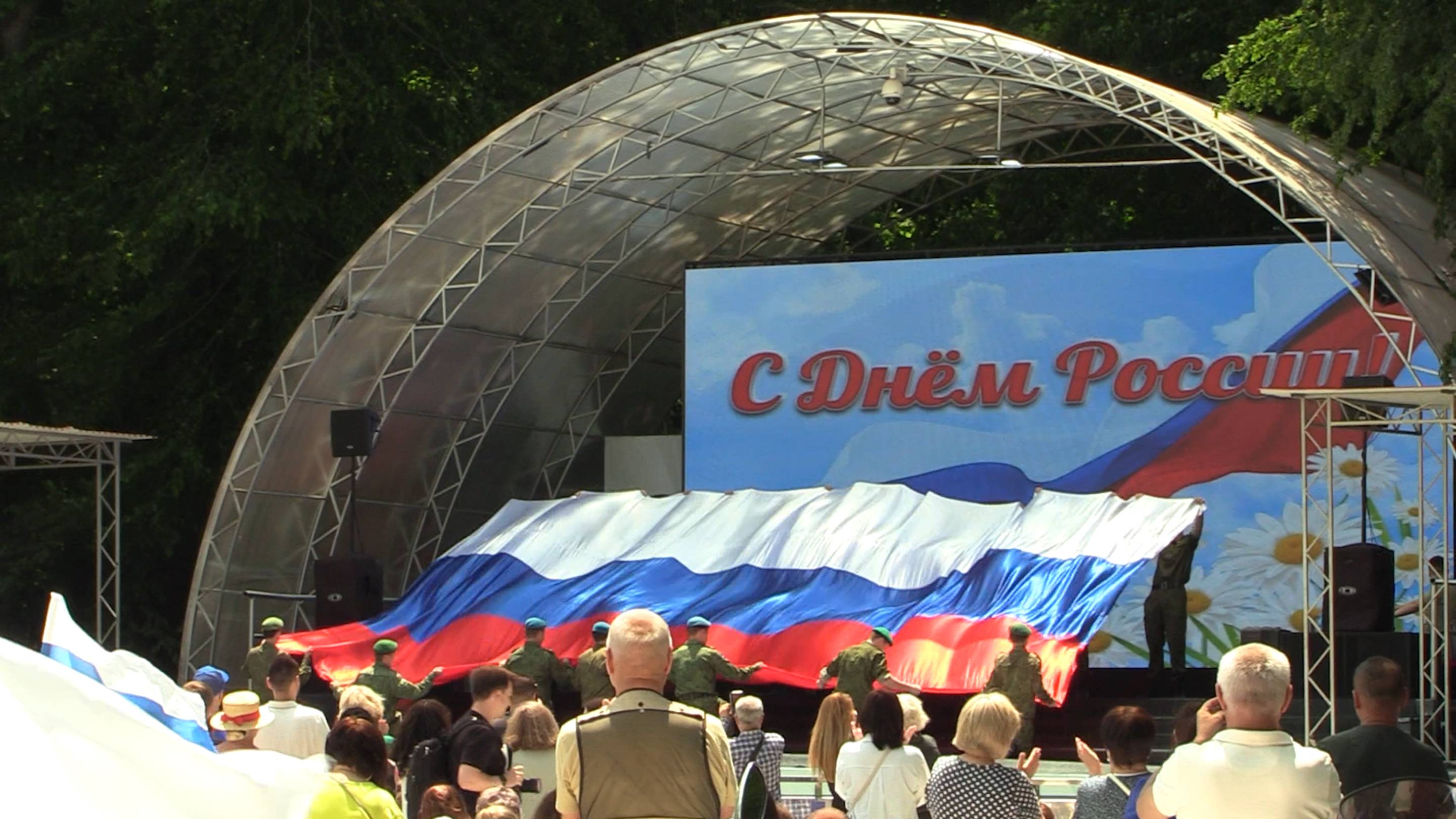 В парке Победы Ставрополе развернули 10-метровый триколор
