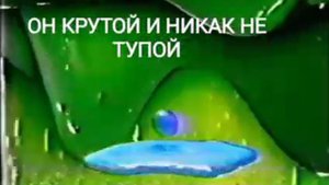 Интро Тенны на русском