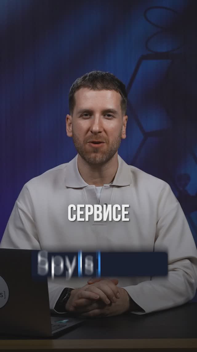 Кластеризация поисковых запросов
