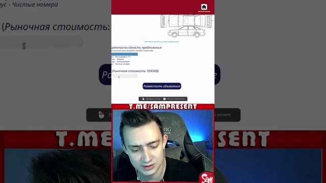 #sampresents #CarDealerSimulator #simulator #симуляторперекупа