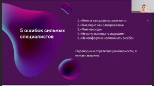 Как слабые связи помогают строить карьеру