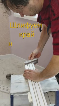 Установить гардину легко: приготовьте,то чем отрезать и то чем прикрутить