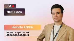 Как ЗАЩИТИТЬСЯ от ПАДЕНИЯ Рынка?