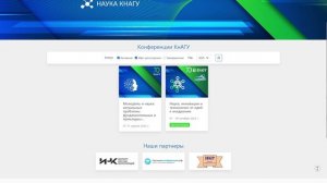 Карточка Наука