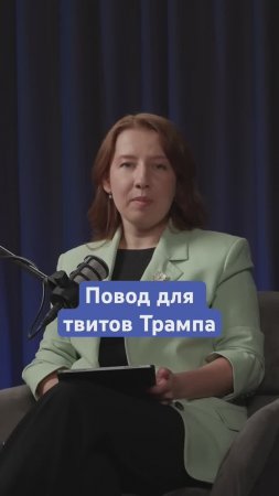 В США нет инфляции? #америка #трамп #экономика #новости
