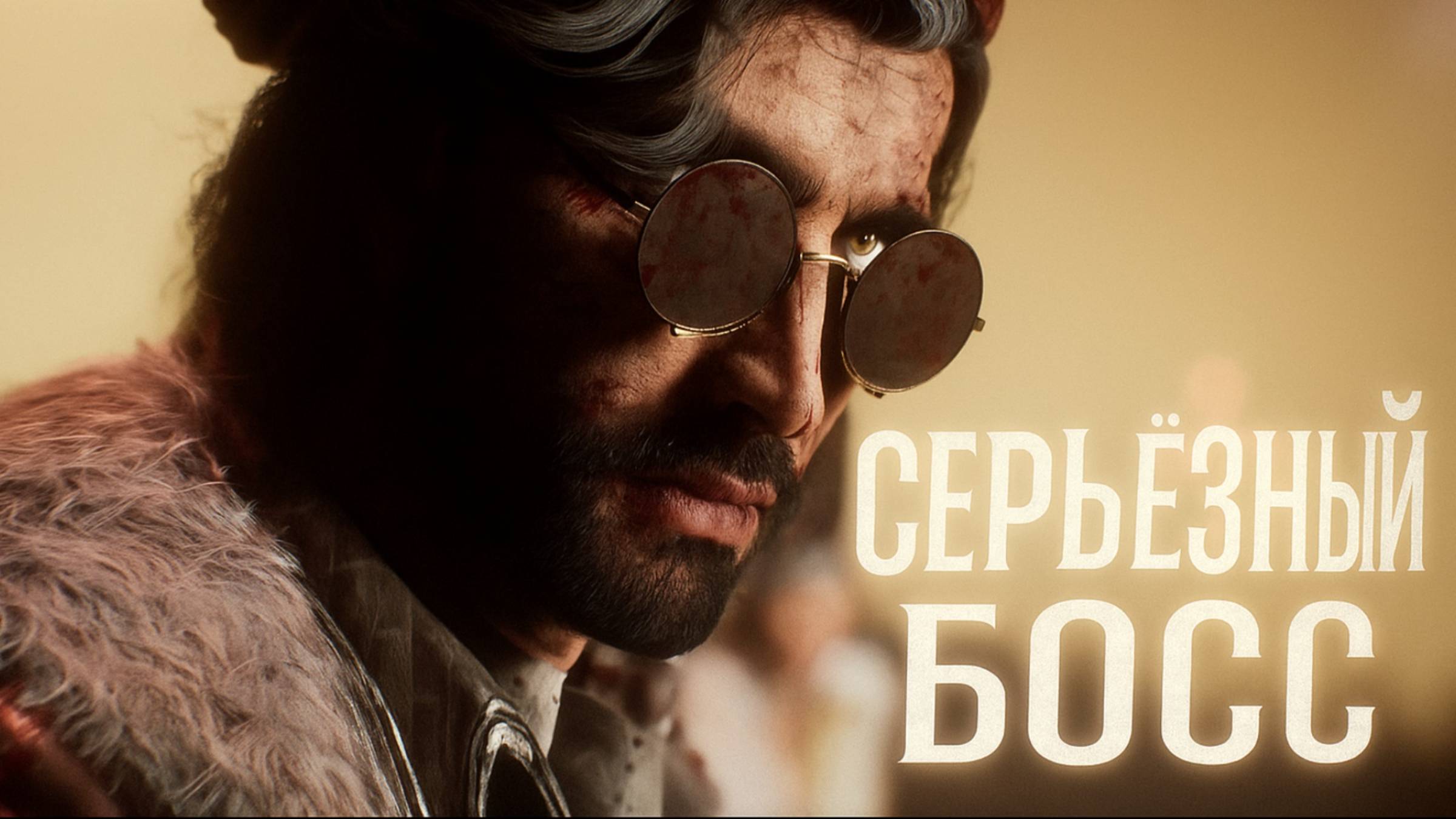 Clair Obscur Expedition 33 МНОГОЛИКИЙ прохождение #36