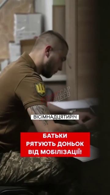 Истребление населения как на скотобойне