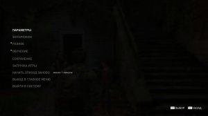 The last of Us.Part 1) Одни из нас: Часть 1