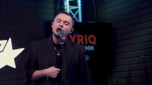 LYRIQ — Обними (LIVE) на Европе Плюс! #lyriq #лирик #обними