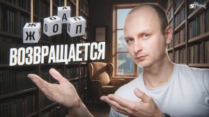 Мат в книгах под запретом? Какие нецензурные слова не стоит писать