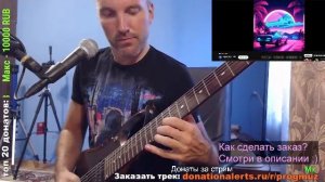 Играю ВСЁ подряд на гитаре! Synthwave, Rock, Trance и т.д. / Выполняю ваши музыкальные заявки!