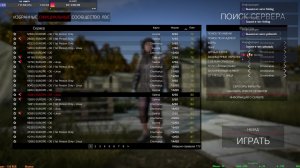 DAYZ