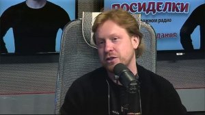 Посиделки на Дорожном радио: Антон Богданов