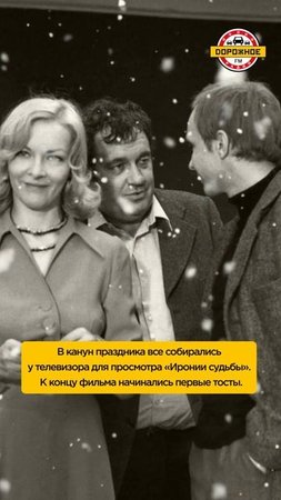 Новый Год в СССР: это было У КАЖДОГО! #новыйгод #shorts