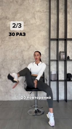 Убираем живот за 5 минут в день🔥