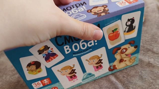 Много нового | Съездили в гости | Наше занятие смотреть онлайн