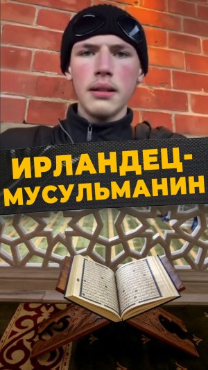 ИСТИННЫЙ ПУТЬ
#мирадио
