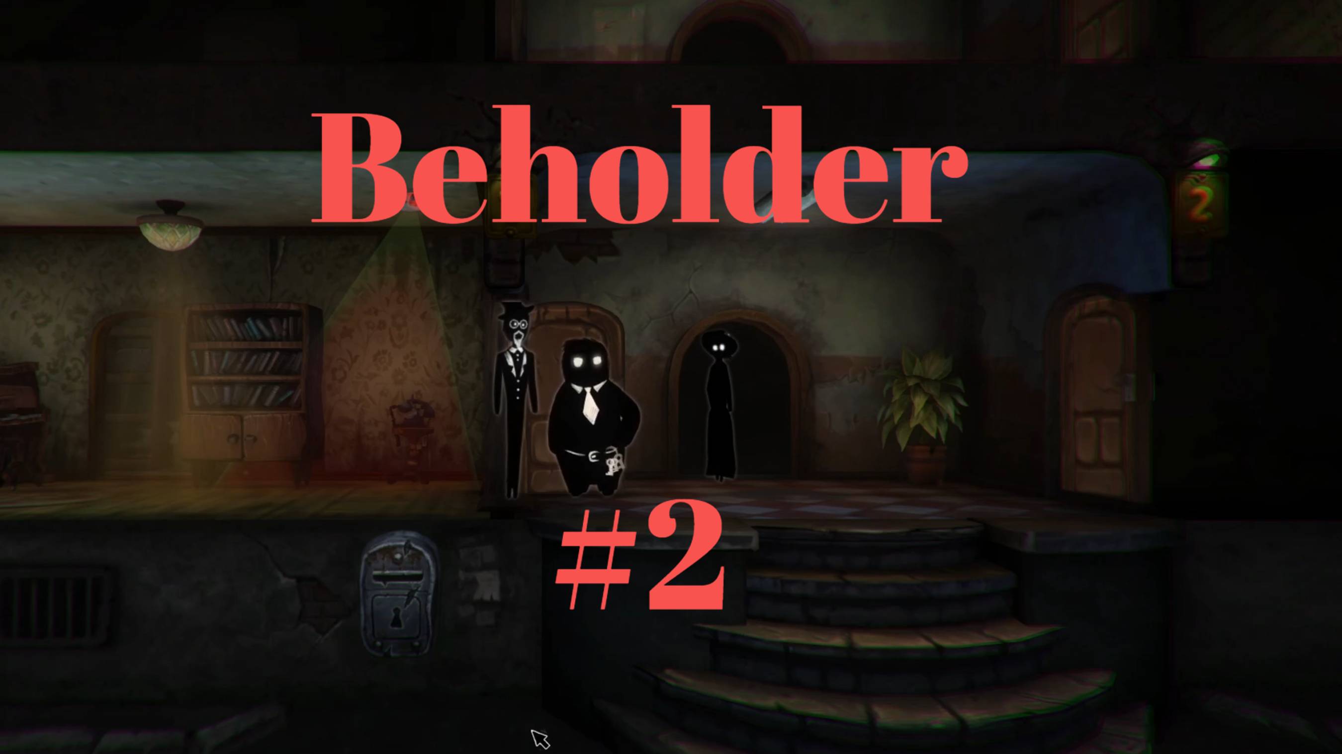 Beholder// #2 ПОМОГАЕМ ЛЮДЯМ // ПРОХОЖДЕНИЕ