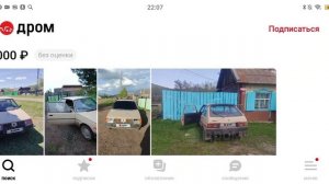 Беглый обзор на автомобили марки  ЗАЗ ТАВРИЯ Car resale