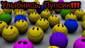 Мыслить надо позитивно 😍