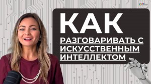 Сравниваем 6 нейросетей — кто победит?