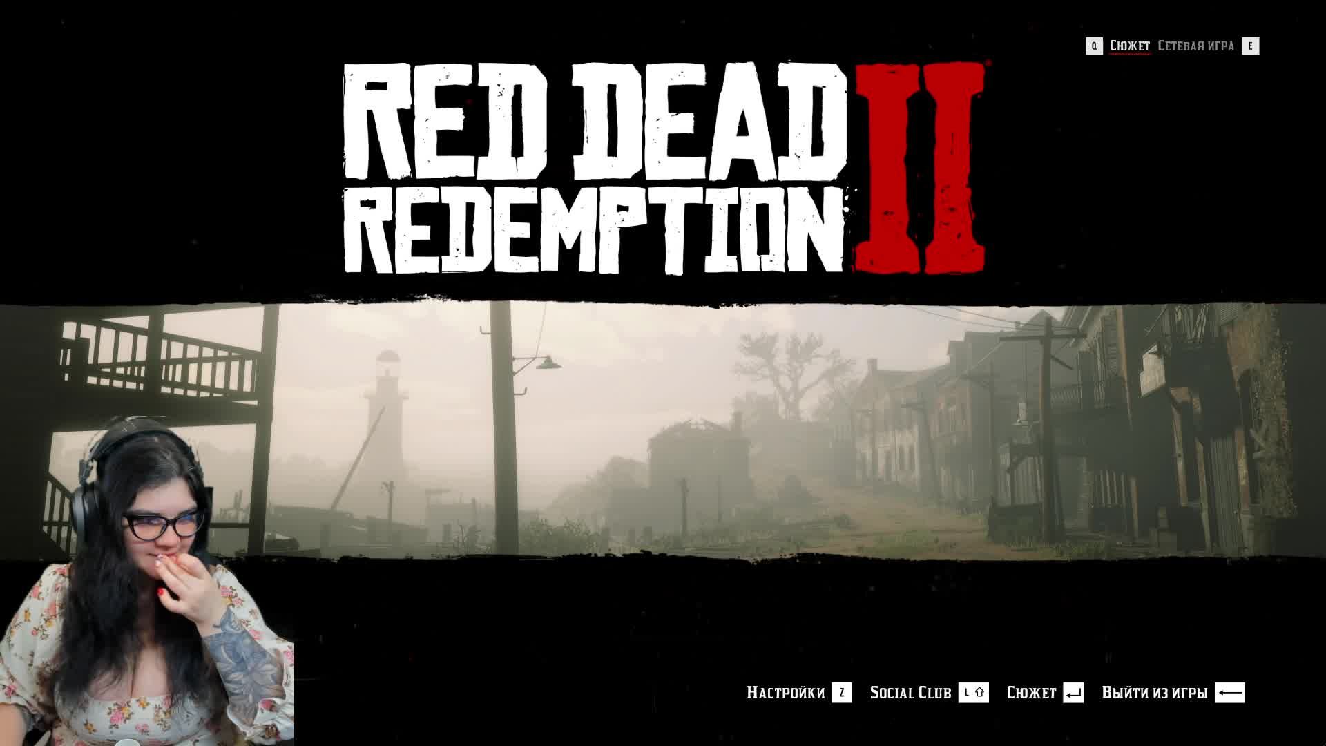 До чего доведет дружба с враждующими семьями? Red Dead Redemtion 2