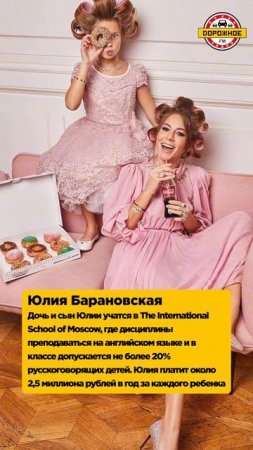В каких школах учатся дети звезд? Джиган, Лазарев, Харламов, Михайлов, Жуков #shorts