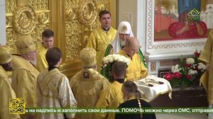 Божественная литургия в кафедральном соборе Христа Спасителя в Калининграде