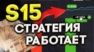 Заработал 1,286$ на ОТС → 15 СЕКУНД ! СУПЕР СТРАТЕГИЯ для Pocket Option! Бинарные Опционы - Обучение