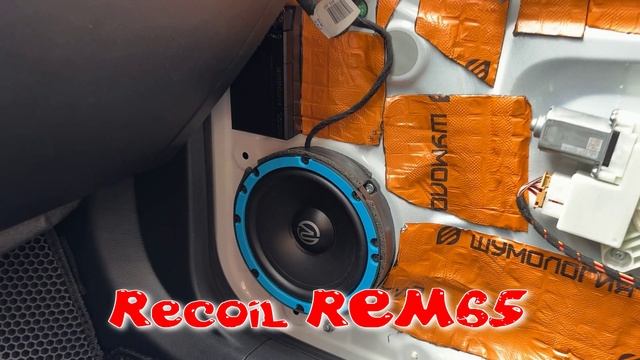 Установка Recoil REM65 в Skoda Kamiq GT