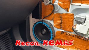 Установка Recoil REM65 в Skoda Kamiq GT