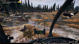 Far Cry 5. «Страна вкуса» (Запредельный уровень)