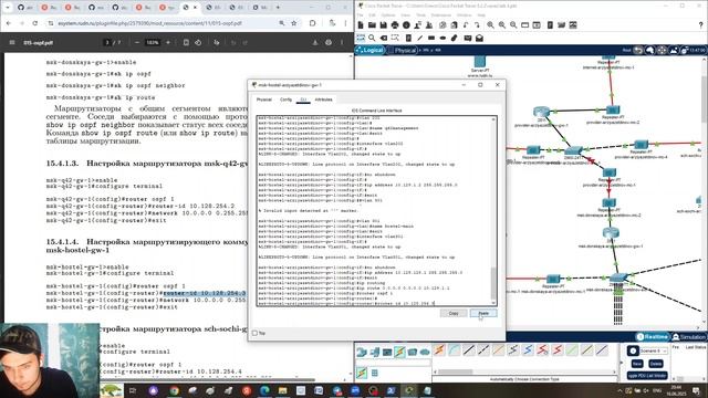 АЛС ВЫПОЛНЕНИЕ ЛАБОРАТОРНОЙ РАБОТЫ 15