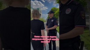 5 вопросов сотруднику ППСП